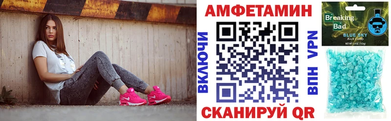 блэк спрут tor  Данков  Amphetamine Premium 