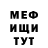 Кетамин VHQ Marsia Salazar