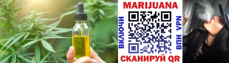Cannafood конопля  Данков 