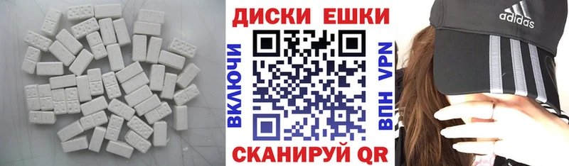Экстази Philipp Plein  наркота  shop клад  Данков  МЕГА ONION 