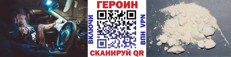 ссылка на мегу маркетплейс  Данков  Героин гречка 