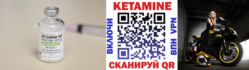 КЕТАМИН VHQ  сколько стоит  Данков 