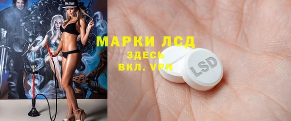 дистиллят марихуана Бронницы