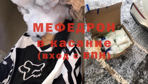 COCAINE Богородск