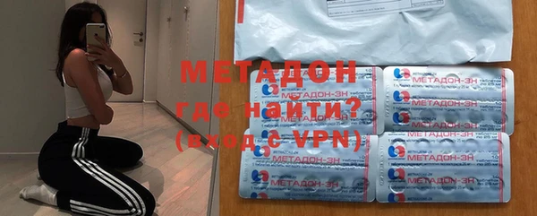 дистиллят марихуана Бронницы