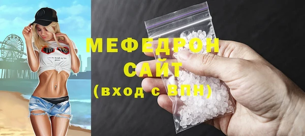 COCAINE Богородск