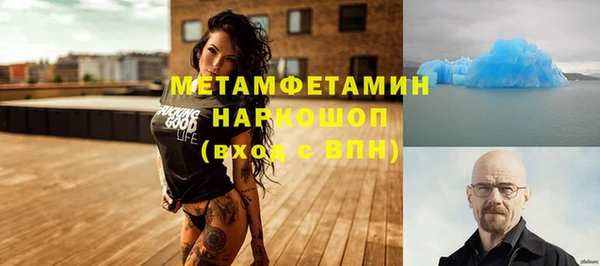 трава Бугульма