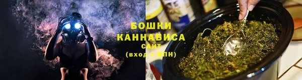 трава Бугульма