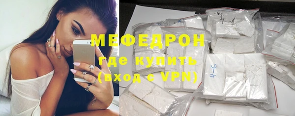 кокаин колумбия Богородицк