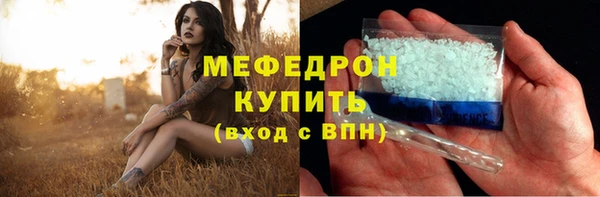COCAINE Богородск