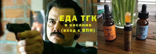 дистиллят марихуана Бронницы