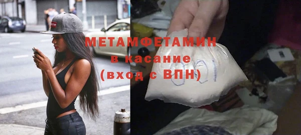 трава Бугульма