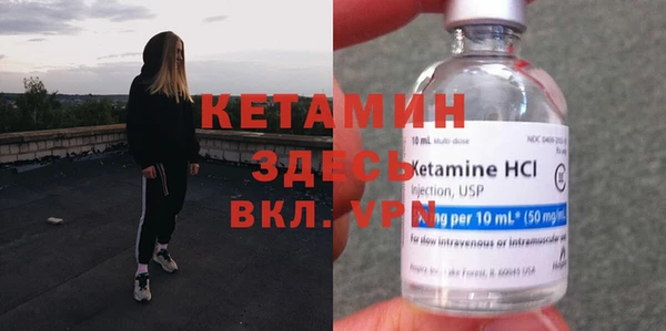 трава Бугульма