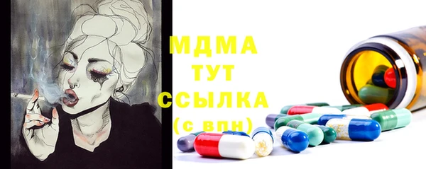 COCAINE Богородск