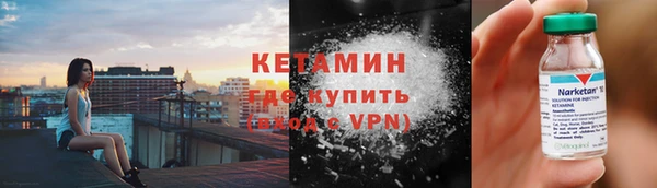 COCAINE Богородск