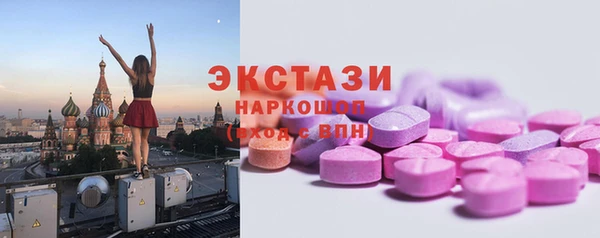 дистиллят марихуана Бронницы