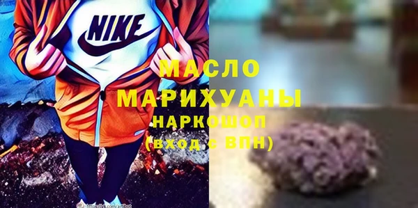 MDMA Богданович