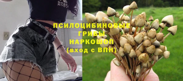 дистиллят марихуана Бронницы