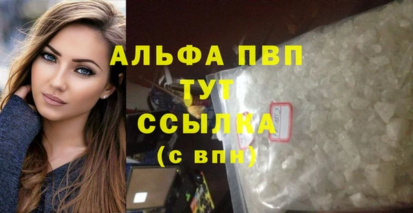 дистиллят марихуана Бронницы