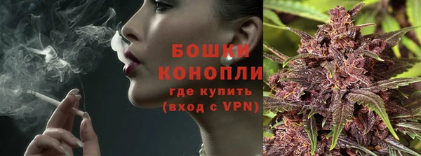 дистиллят марихуана Бронницы