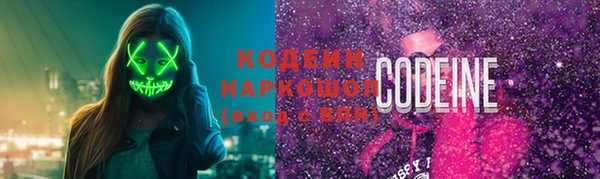 кокаин колумбия Богородицк
