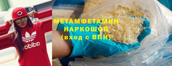 дистиллят марихуана Бронницы