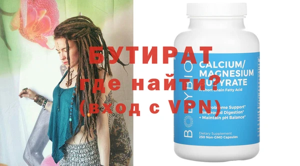 дурь Бородино