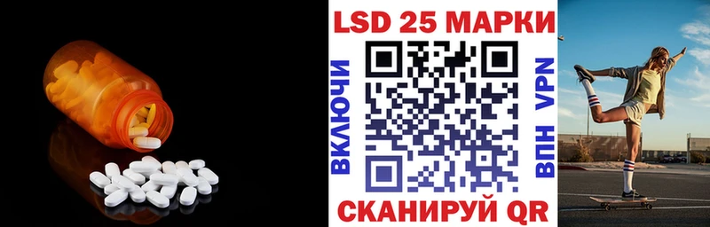 площадка наркотические препараты  Данков  LSD-25 экстази кислота 