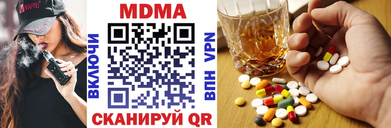 MDMA молли  kraken ССЫЛКА  Данков 