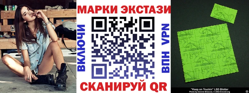 купить наркоту MEGA сайт Марки N-bome 1,8мг Данков