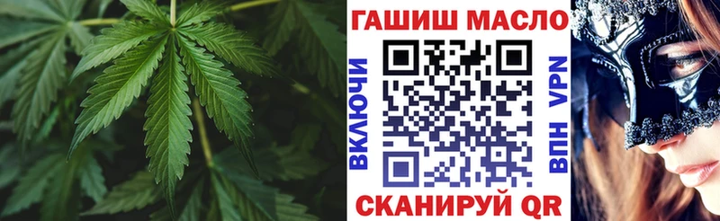 где купить наркоту  Данков  ТГК вейп с тгк 